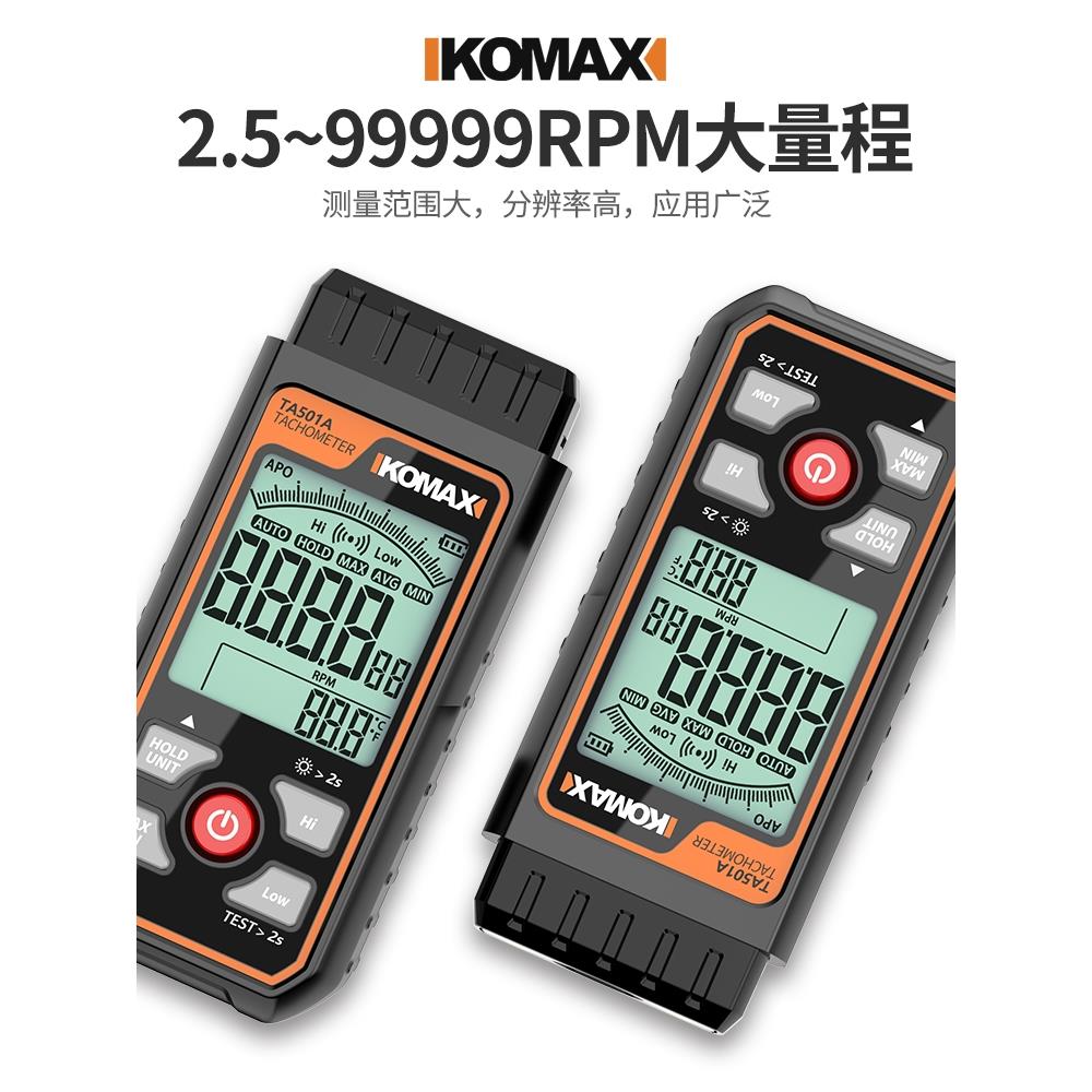 德国进口数字转速表高精度电机转速测速仪器激光数显频闪器汽车马