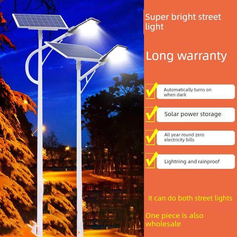 户外Led太阳能路灯制造商6米灯杆超亮大功率新农村道路工程高杆路