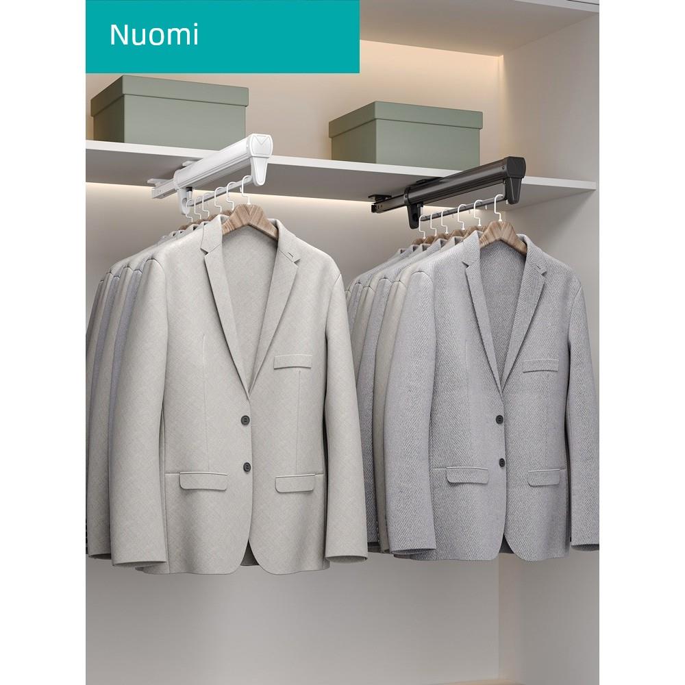 诺米浅衣柜衣架柜拉出式伸缩衣架顶装立式、立式横杆衣柜