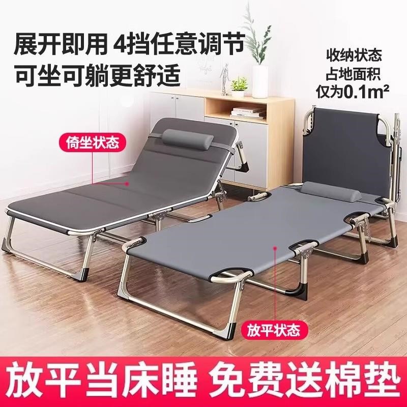 躺椅沙发懒人f椅轻奢高级感折叠床单人床家用简易午休床办公室成