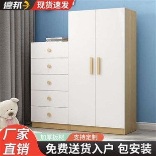实木衣柜家用卧室小户型现代简约五斗H柜简易儿童衣橱收纳储物柜