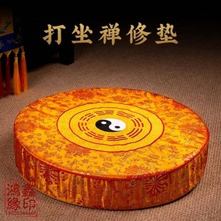 加厚蒲团地上 打坐垫禅修垫家用道家q跪拜垫冥想盘腿圆形八卦中式