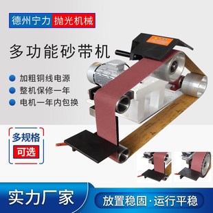 打磨机刀友家用磨刀机金属打磨抛光 多功能砂带机工业m级小型台式
