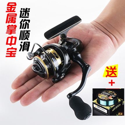 无间隙渔轮纺车轮全金属正品筏钓B矶钓海杆迷你微物轮路亚小型鱼