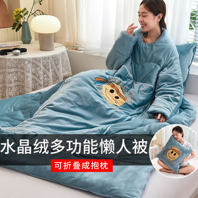 懒人抱枕被两用二合一2022新款加厚女冬季多功能可穿式.被子有袖