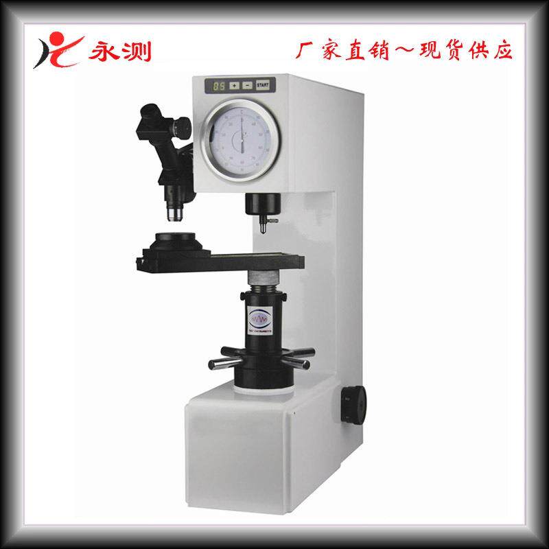 HBRVD-187.5电动布洛维一体硬度计,光学布洛多功能维直销数显