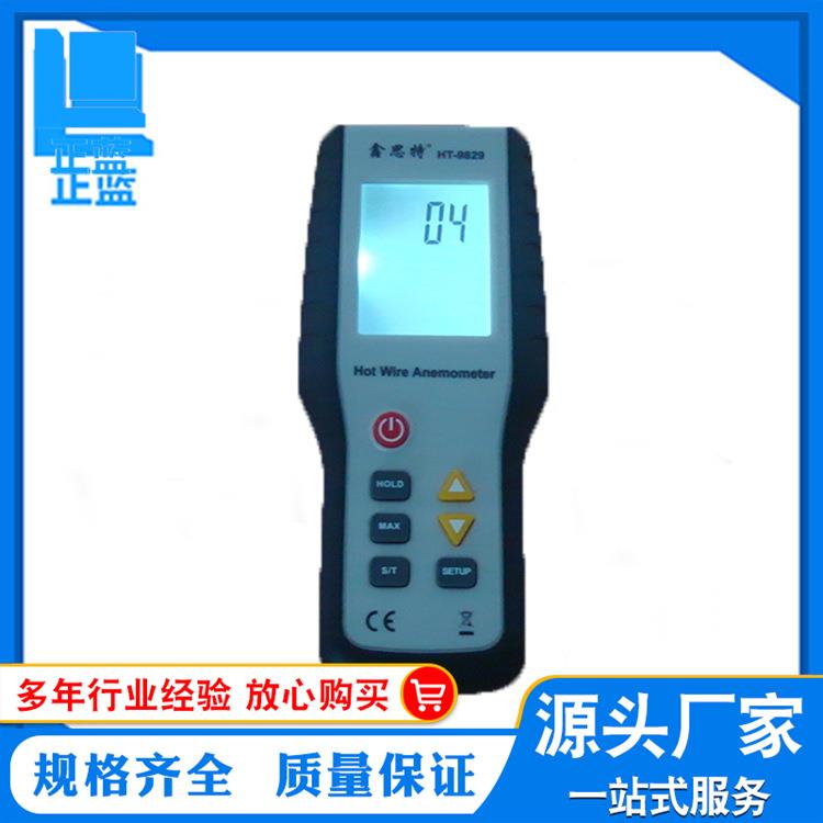 热敏式风速仪高灵敏风速计风温风量测量仪直供