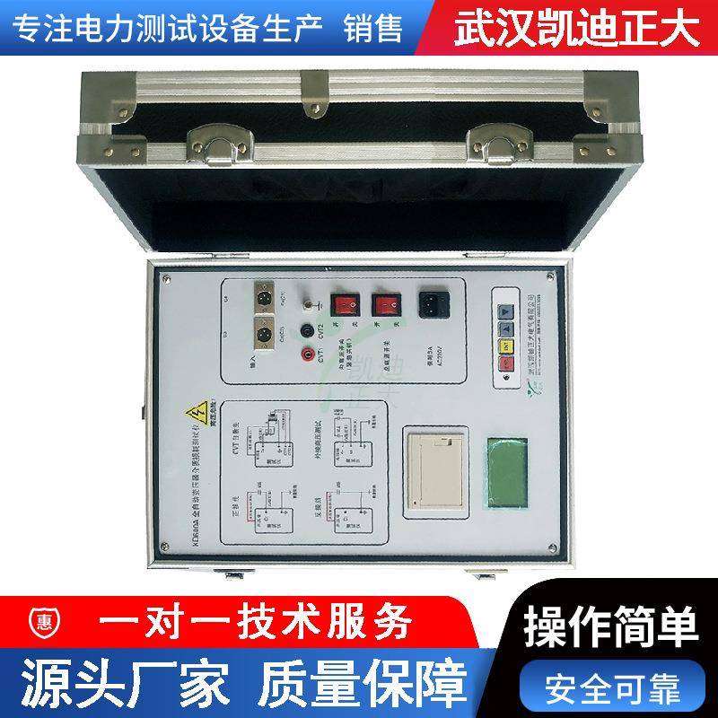 高压介质损耗测试仪抗干扰介质损耗测试仪介质损耗测试仪