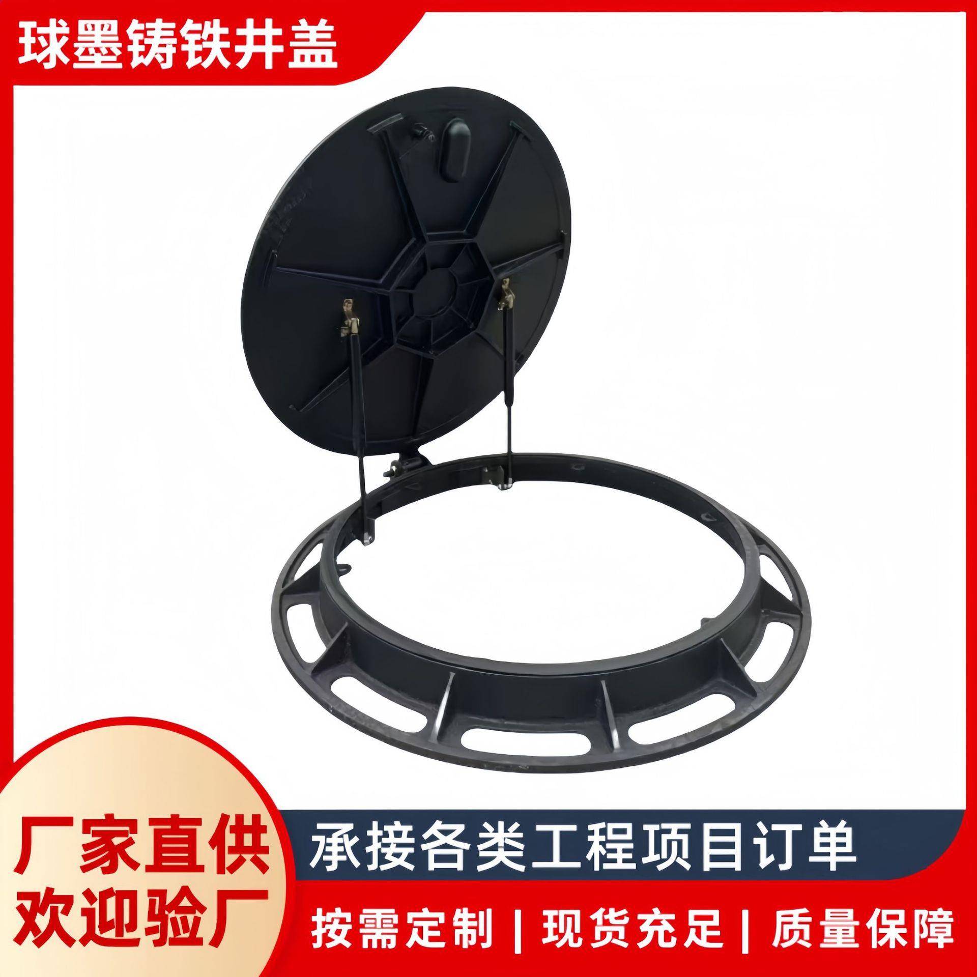 手动液压井盖综合管廊球墨铸铁井盖000*000人孔盖板不锈钢井盖