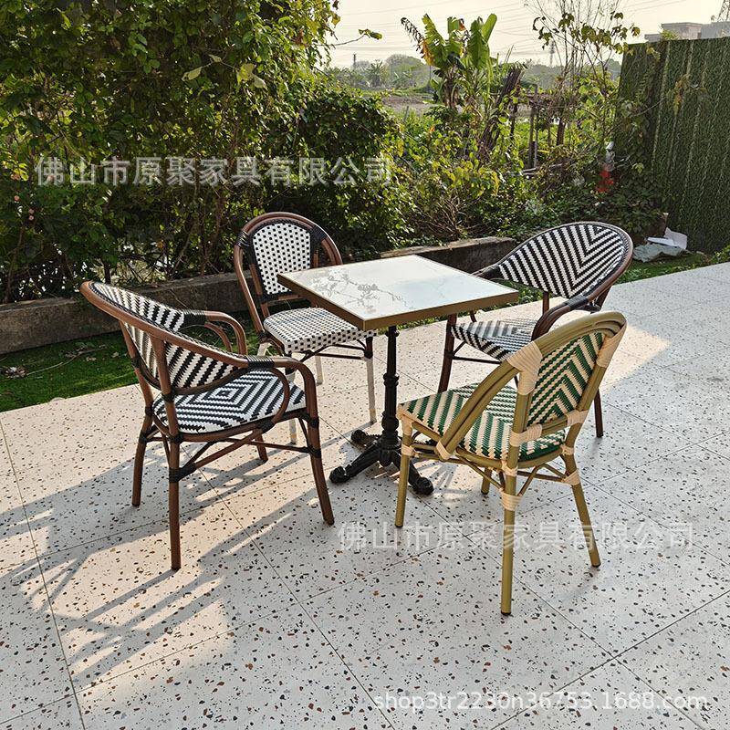 法式咖啡厅复古编藤椅子户外桌椅酒店露天民宿阳台庭院藤编单人椅