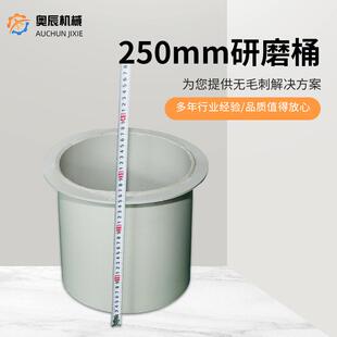 厂家供应PP研磨桶供应磁力机研磨桶磁力抛光机研磨槽