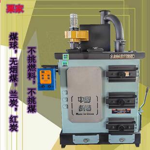 新型节能数控懒汉地暖锅炉农村家用燃煤水暖炉养殖加温洁净煤煤球