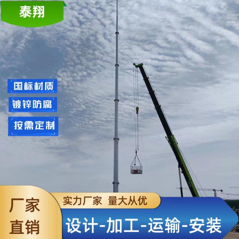 GH系列避雷针20米30米避雷针户外钢结构定制不锈钢支架独立钢管