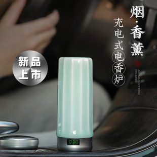 玉青陶瓷电熏香炉家用电香炉加热电子香薰炉手持便携品香杯车载