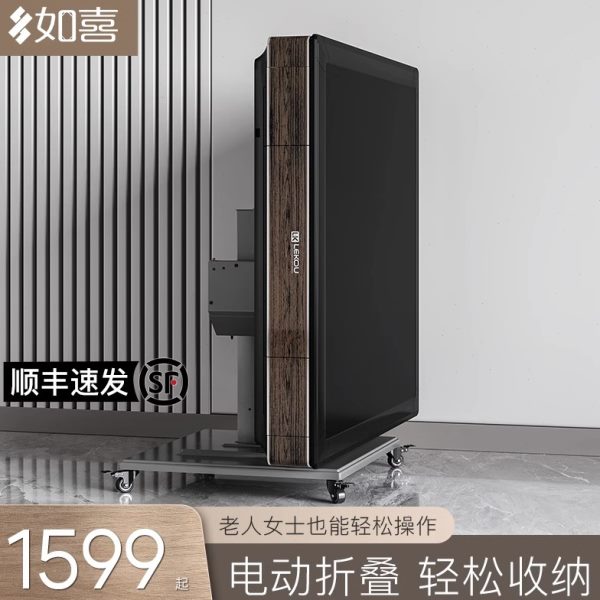 如喜电动折叠麻将机全自动麻将桌餐桌两用家用低音四口机机麻