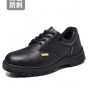 固邦盾劳保鞋 47484950透气 男工作鞋 钢包头防砸防刺耐磨安全特大码