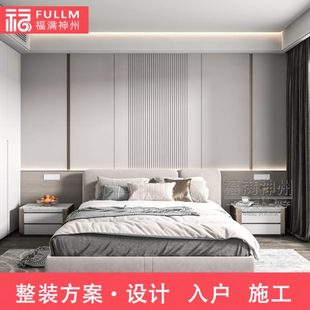 硬包背景墙现代简约轻奢奶油风饰面板卧室主卧床头背景定制 半墙款