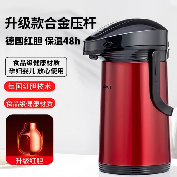保温壶家用3升L大容量气压式热水瓶按压式出水红胆保温暖壶开水瓶