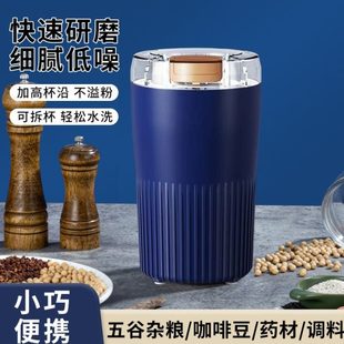 研磨机家用多功能磨粉机超细干磨豆电动打粉机五谷粉碎小型绞肉机
