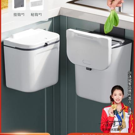 厨房用品家用大全橱柜壁挂垃圾桶生活收纳置物架家居好物各种神器