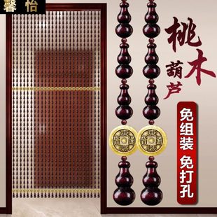 桃木葫芦珠帘门帘玄关客厅隔断帘子卫生间五帝铜钱大门挂帘免打孔