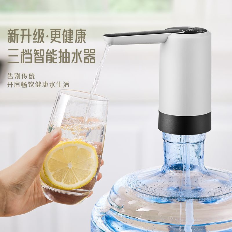 家用桶装水专用抽水器电动自动上水器纯净水按压吸水泵神器