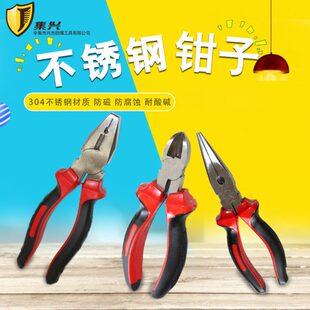 包邮 不锈钢克丝钳防磁铜丝钢丝钳子304不锈钢老虎钳电工钳剥线钳