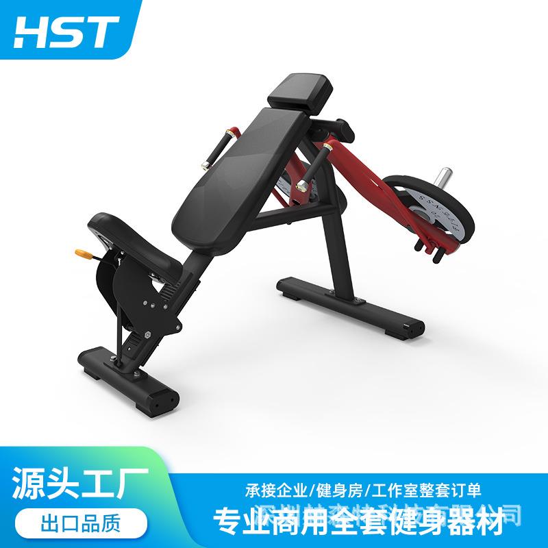 健身器材生产厂家上斜夹胸器挂片分动式免维护坐姿划船机训练器