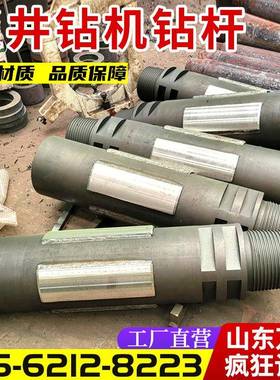 反井钻机钻杆稳定钻杆ZFY1.8/40/250型反井钻机短接钻杆性能稳定