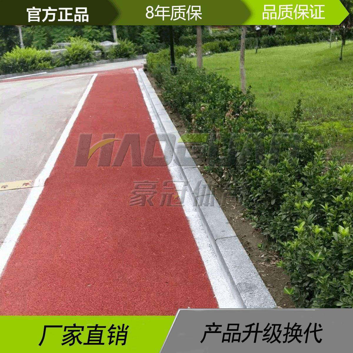 橡胶跑道透气型户外学校运动场体育场跑道健身房减震橡胶地垫,运动/瑜伽/健身/球迷用品,草地铺设及设备,淘宝优惠券,粉丝福利购,淘宝优惠卷