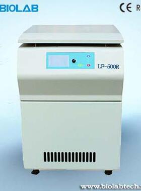 大容量冷冻离心机LF-500R