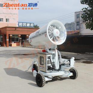 遠程噴霧機360度全自動霧炮機 炮霧機廠家三輪移動式