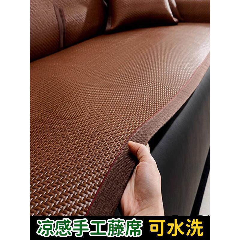 藤垫沙发垫坐垫防滑皮革沙发垫夏季新冰丝绸坐垫可洗坐垫定制