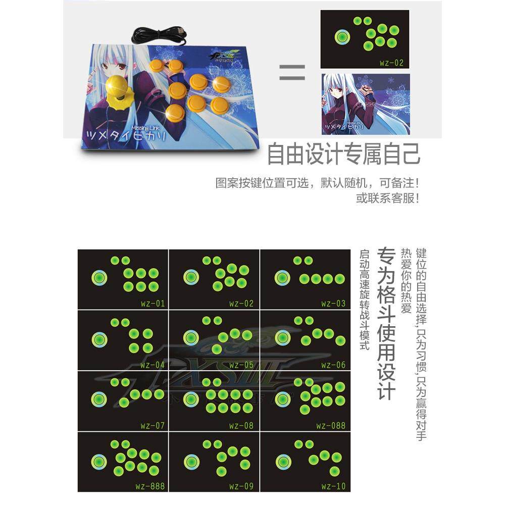对战街机格斗摇杆电脑USB平台摇杆拳王97单人双人无延迟 送游戏