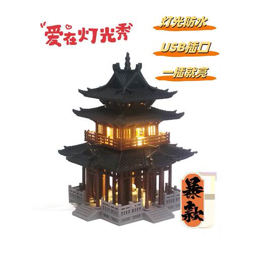 鱼缸景观摆件中国风古风阁楼亭3D打印假山景观鱼缸家居装饰-小窑