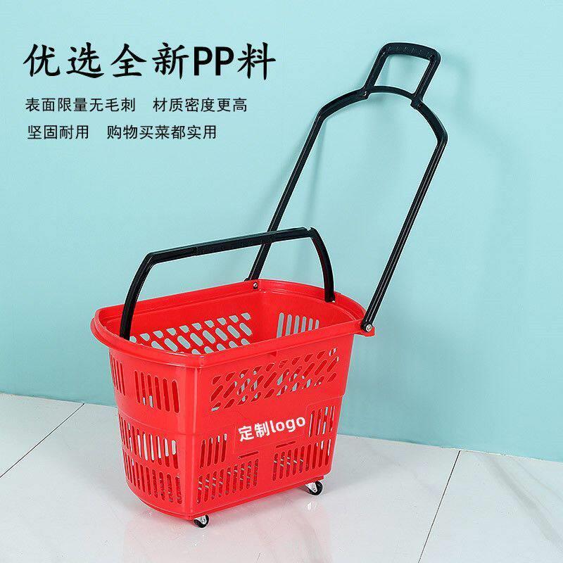 超市购物篮手提篮拉杆带轮便利店购物篮塑料购物筐购物车买菜家用