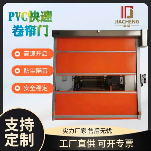 快速卷帘门PVC快速门自动工业无尘车间感应门地磁电动感应快速门