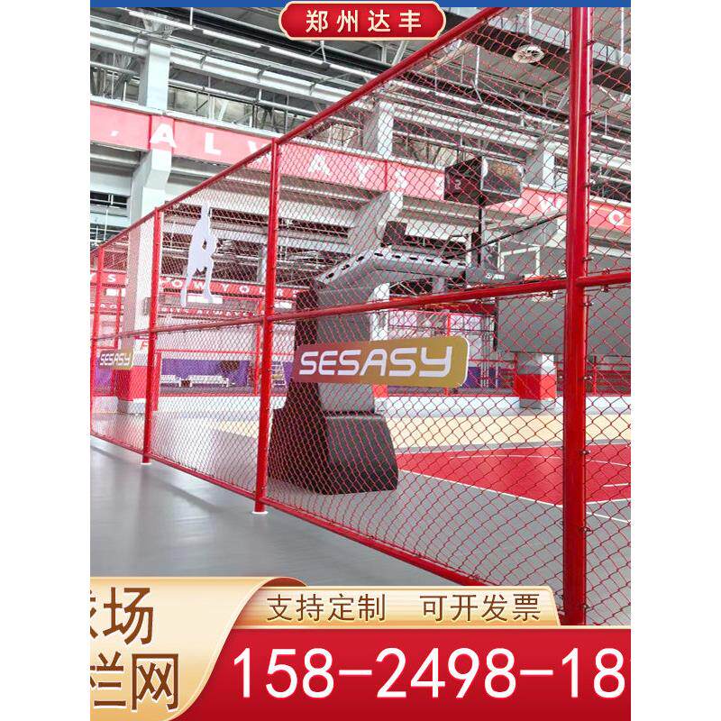 篮球场围网足球场防护网运动场羽毛球场围栏学校体育场勾花护栏网