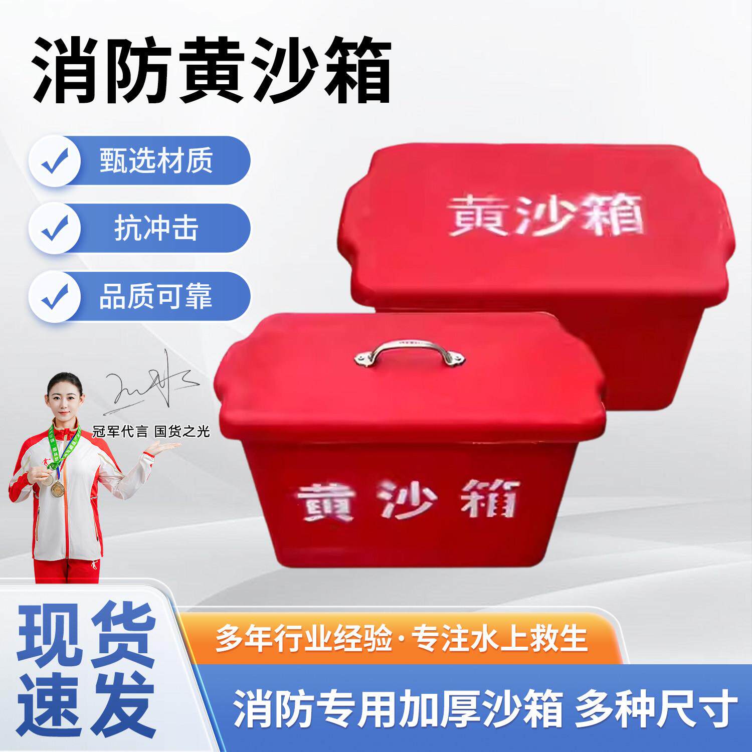 船用黄沙箱玻璃钢黄沙箱专业灭火防火消防专用沙箱加厚玻璃钢沙箱
