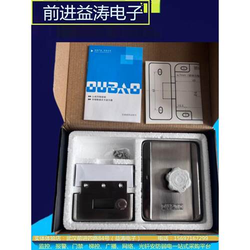 宝宝智能锁Lk200精神锁Dk200欧宝静音锁欧宝汽车锁Mk200-S锁状态