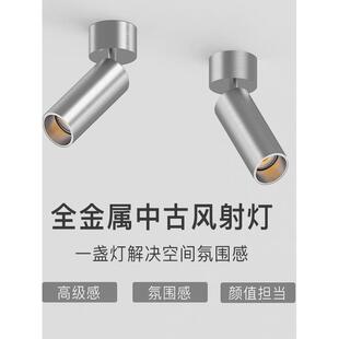 传河照明高外观包豪斯银色表面安装聚光灯与可调角度中叶不锈钢小