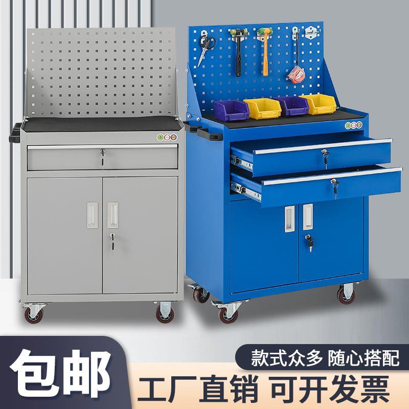 重型工具柜五金车间用加厚汽修储物箱多功能移动抽屉式带轮工具车