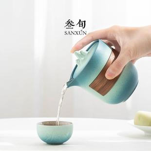 功夫茶具配件泡茶套装 叁旬远山茶壶窑变过滤家用陶瓷防烫单壶中式