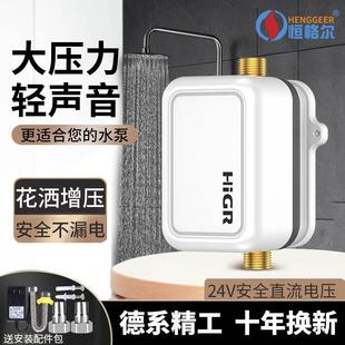 上海人民增压泵家用全自动增压太阳能热水器自来水管道加压泵24V