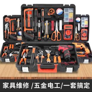 装 五金工具箱套装 修工具箱全套工具21V锂电池电钻冲击钻家用工具