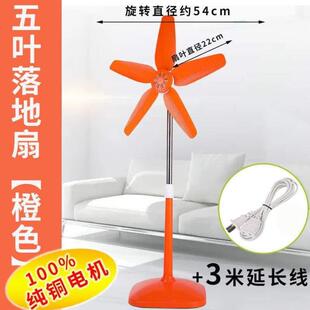 定时大风遥控伸缩超小型聪家用宿舍静音学生宿舍风扇可落地扇 立式