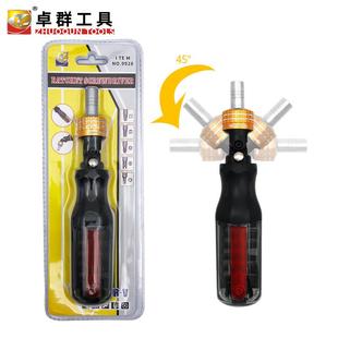 多角度2异型三角内角家用维修螺丝批组套 11合一棘轮螺丝刀套装