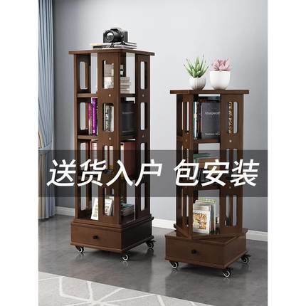 实木落地可移动旋转书架360度书柜客厅简约小型书架置物架收纳架