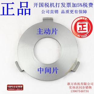 S195时风五征工农 载机离合器主动片中间片 东风 12拖拉机小铲车装