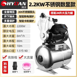 220v小型水u. 不锈钢增压泵家用全自动自来水加压抽水机管道自吸式